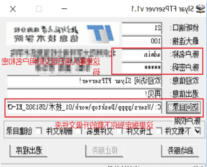 H3C交换机升级